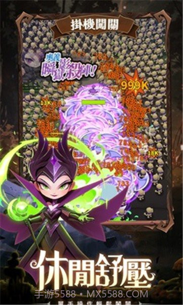 最后一个魔法师免广告截图3 最后一个魔法师免广告截图3