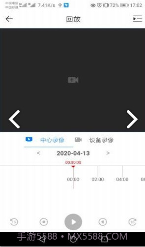 dss cloud截图1 dss cloud截图1