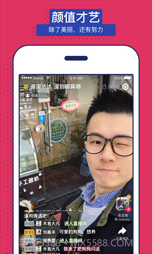 男友力app(高颜值男生社交)最新版截图3 男友力app(高颜值男生社交)最新版截图3