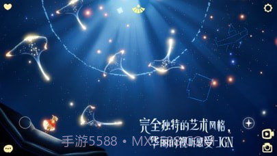 Sky光遇vivo渠道服截图4 Sky光遇vivo渠道服截图4