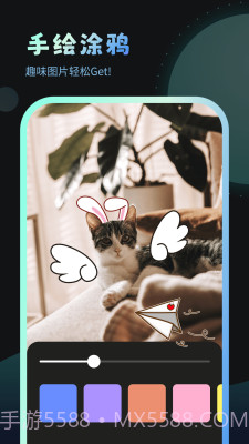 妙趣壁纸截图1 妙趣壁纸截图1