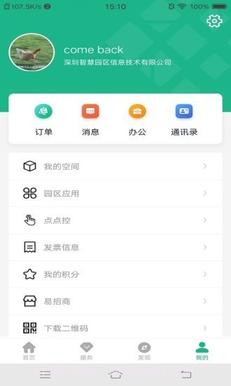 太湖云谷截图1 太湖云谷截图1