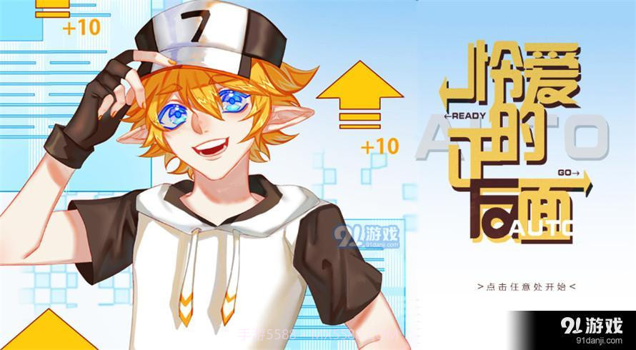 AOTU怜爱的正反面易次元截图2 AOTU怜爱的正反面易次元截图2