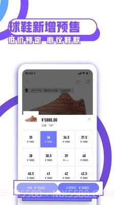 DoNew截图2 DoNew截图2