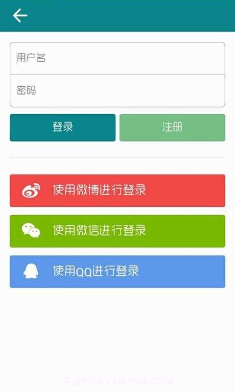 行业头条新闻截图4