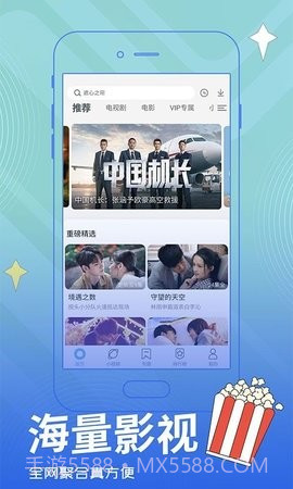 真不卡影院截图1 真不卡影院截图1