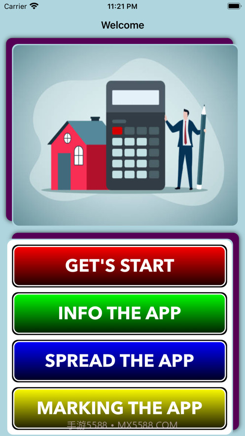 确定房屋租金软件截图2