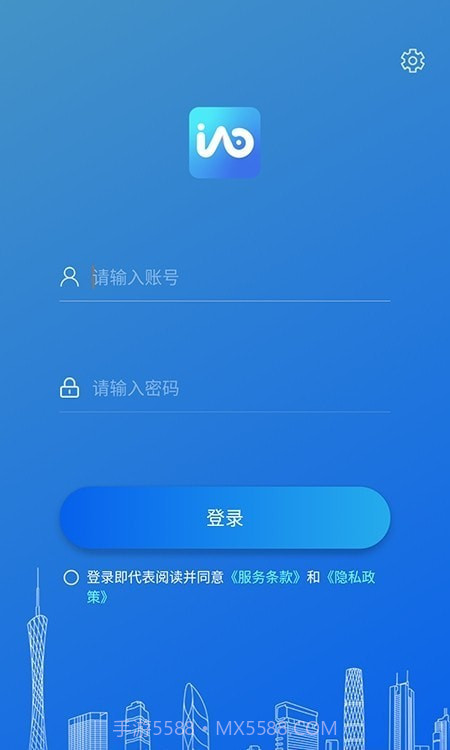 智慧协同截图2
