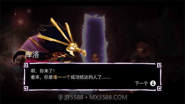 暗影之中截图4 暗影之中截图4