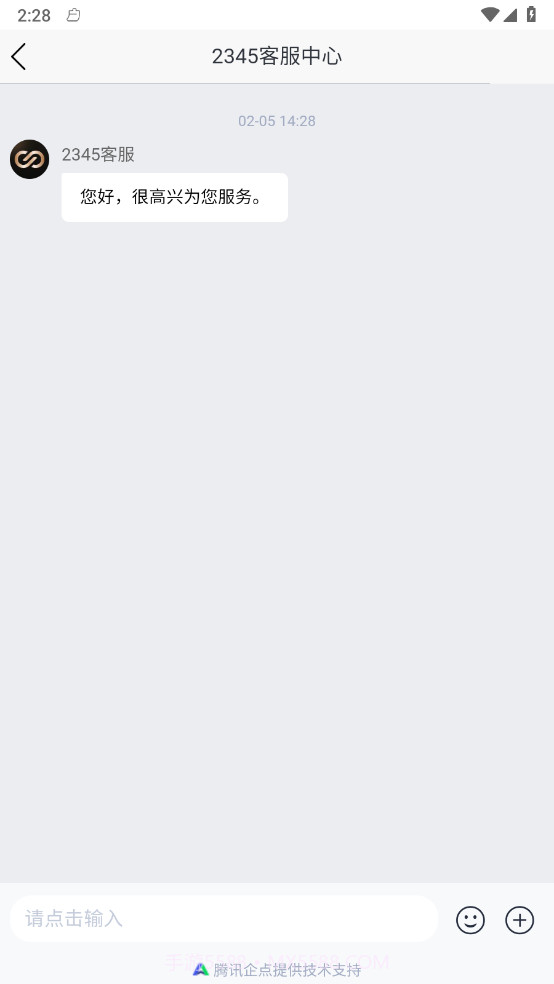 云朵录音专家截图3