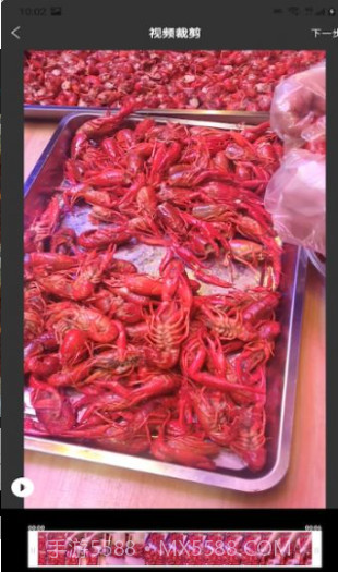 吉芸图片编辑截图2 吉芸图片编辑截图2