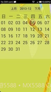 个人日记本截图4 个人日记本截图4