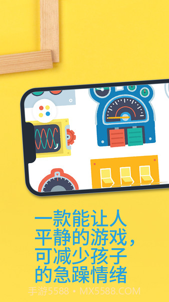 PokPok截图1 PokPok截图1