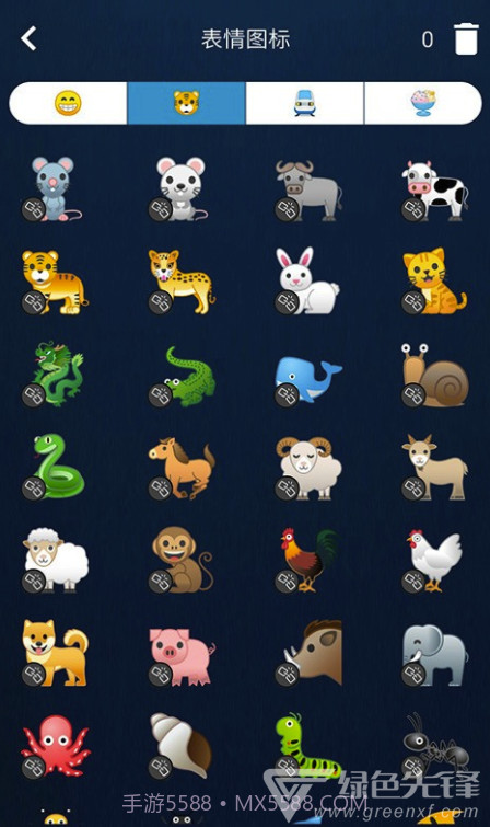 图标滚动app(安卓手机桌面图标滚动)V1.0.1 免费版截图3 图标滚动app(安卓手机桌面图标滚动)V1.0.1 免费版截图3