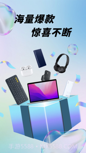 盲盒潮玩派截图3