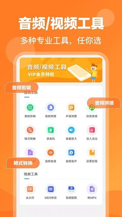 录音鸭截图4 录音鸭截图4