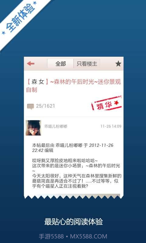 Hers爱物网截图4