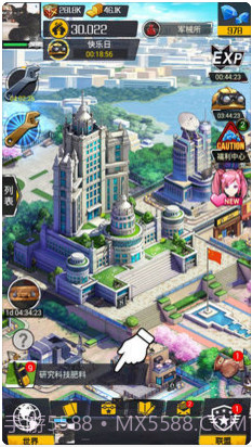 绝园少女截图5 绝园少女截图5