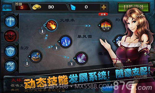 亡者归来（亡灵归来）截图4