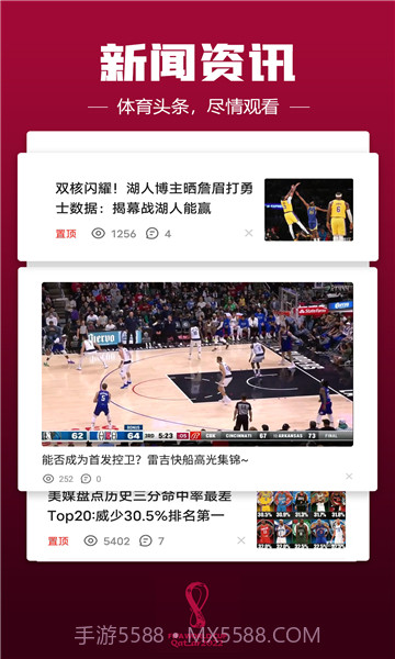 A8体育直播版截图2 A8体育直播版截图2