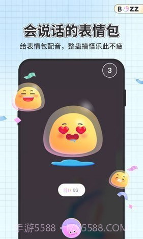 不吱截图4 不吱截图4