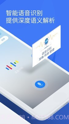 启动助手截图2 启动助手截图2