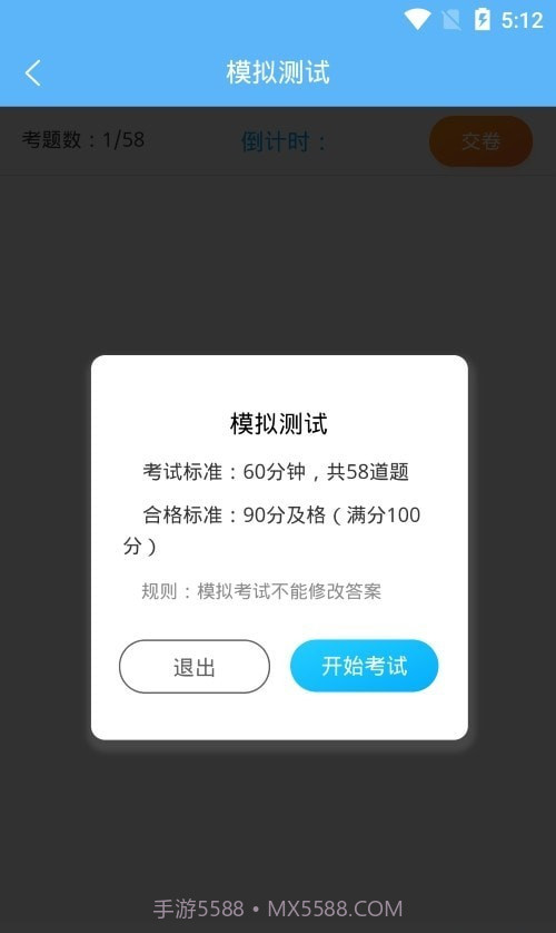 老司机百事通截图1 老司机百事通截图1