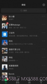 微信摇骰子截图6