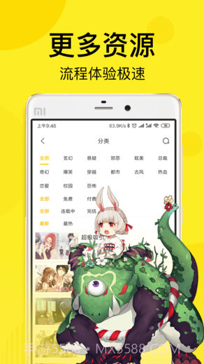 50漫画截图2 50漫画截图2