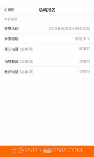 阳光阅读截图2 阳光阅读截图2