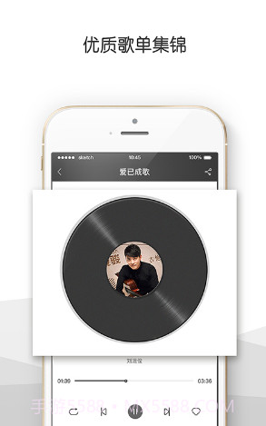 央视音乐(央视音乐频道节目表)V3.7.1 安卓免费版截图1