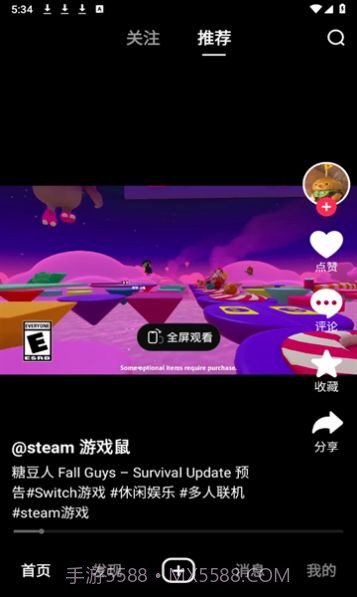 NEXTOP游戏短视频截图3 NEXTOP游戏短视频截图3