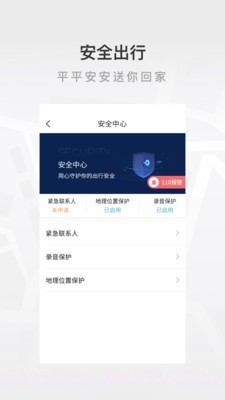 至达乾行截图3 至达乾行截图3