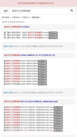 吴签磁力无卡密截图1
