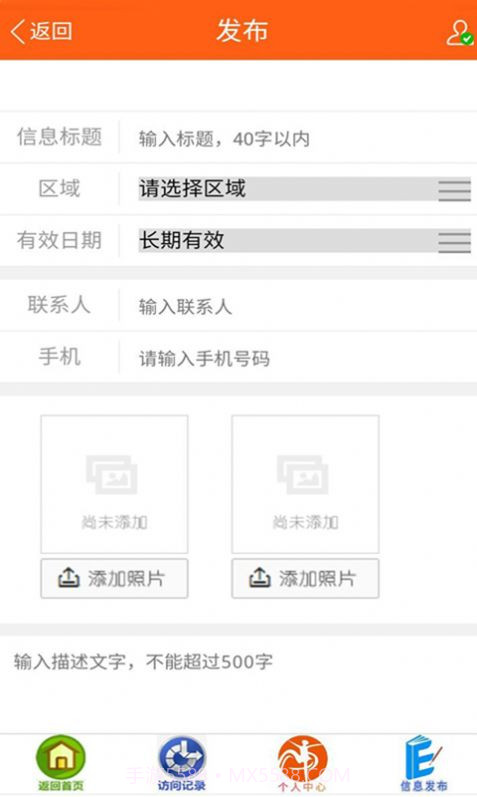 善农精选水果资讯截图1