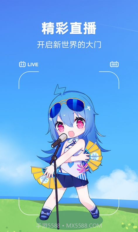 哔哩哔哩车机版截图1