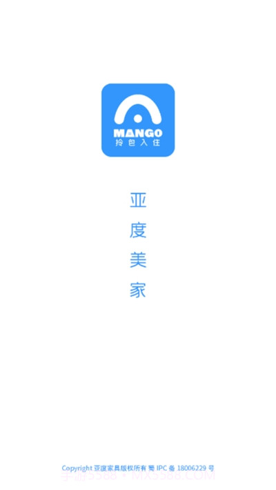 亚度美家(家居设计)截图1 亚度美家(家居设计)截图1