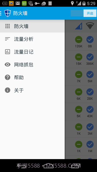 免root流量防火墙最新截图1 免root流量防火墙最新截图1