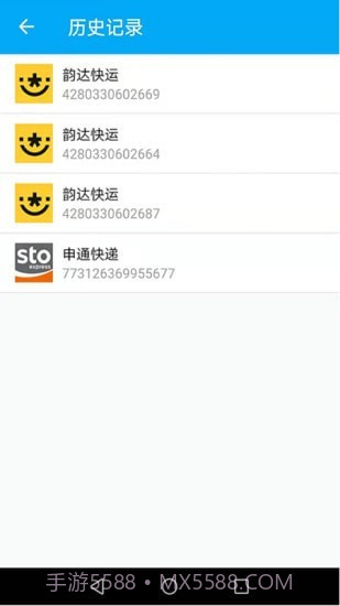 快递速速查截图4 快递速速查截图4