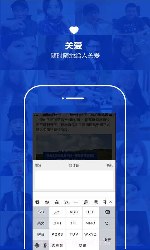 云南通威信县v3.0.1截图3
