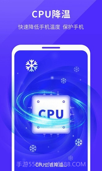 强力清理助手截图3