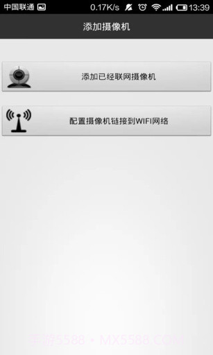 LiwissCam截图2