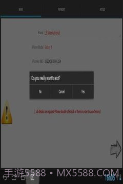 手机IMEI SIM卡解锁截图1