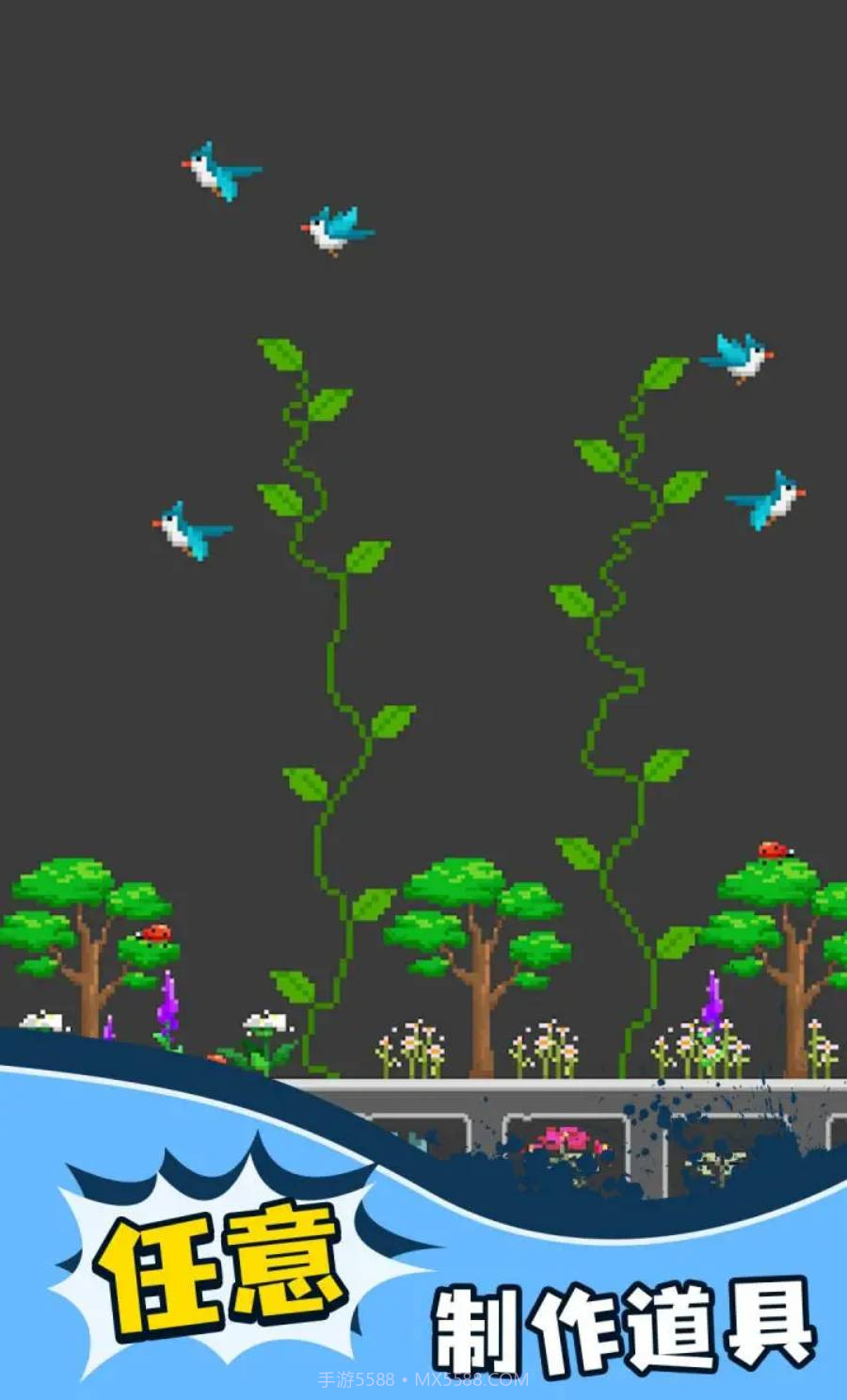 甜瓜人沙盒模拟器截图2