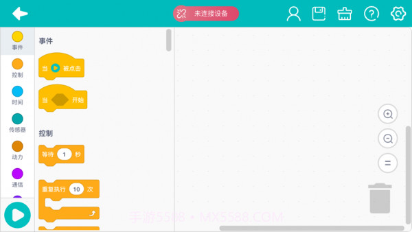 乐方糖创作截图4 乐方糖创作截图4