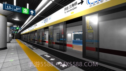 地铁恐怖末班车v3.4截图2