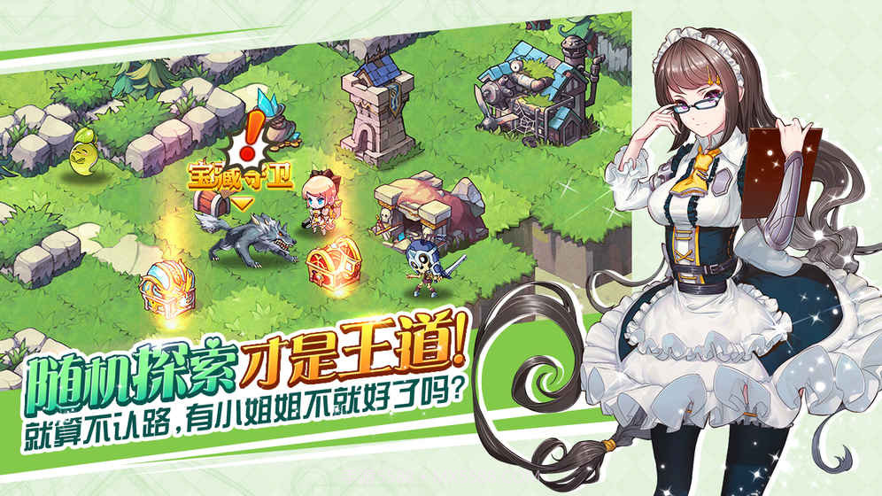 命运境界线截图3 命运境界线截图3