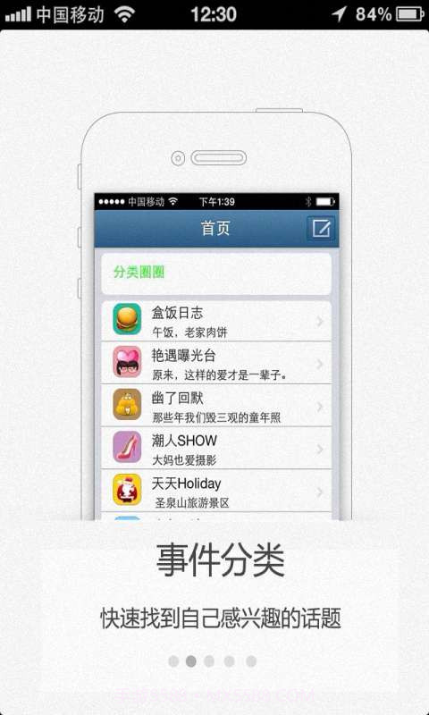 寻摸zoom截图3 寻摸zoom截图3
