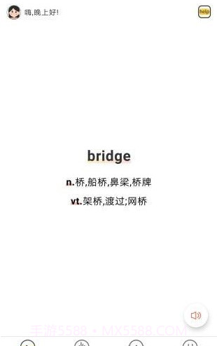 简单学单词截图2