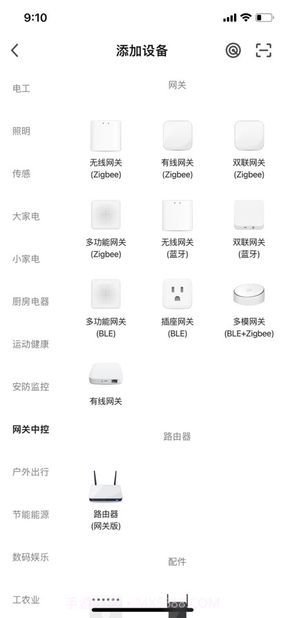 爱家庭截图2 爱家庭截图2